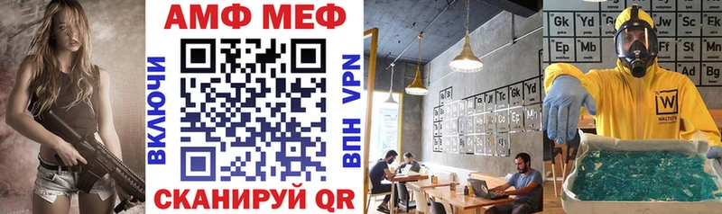 АМФЕТАМИН Розовый  Изобильный 