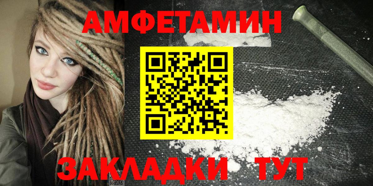 Amphetamine  Изобильный  Amphetamine 98% 