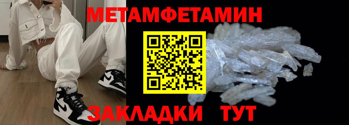 Амфетамин  Amphetamine  Вход с VPN  Изобильный  АМФЕТАМИН VHQ 
