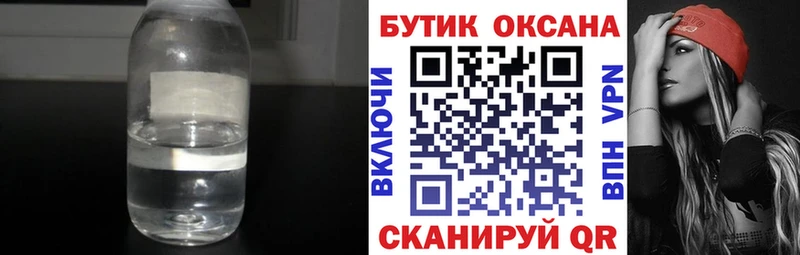 БУТИРАТ BDO  площадка формула  Изобильный 