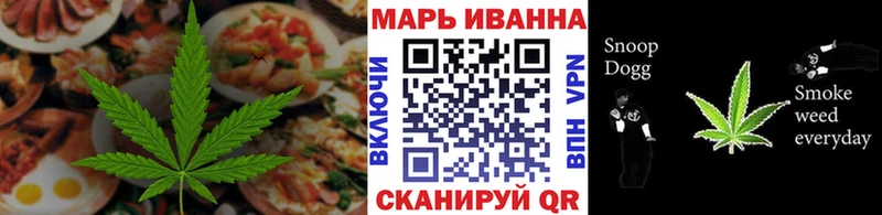Cannafood марихуана  Изобильный 