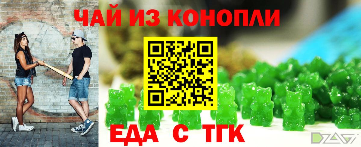 Изобильный  Canna-Cookies конопля  Вход с VPN 