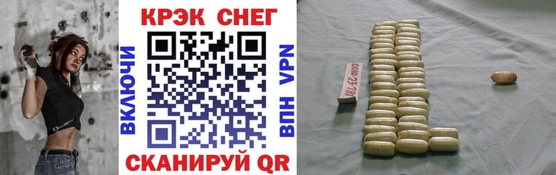 КОКАИН 97%  Изобильный 