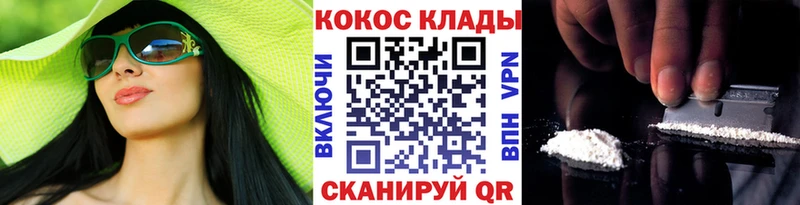Кокаин VHQ Изобильный