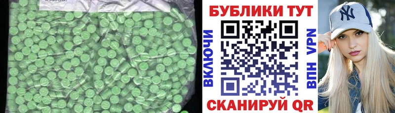 кракен как войти  мориарти Telegram  ЭКСТАЗИ 280 MDMA  цена наркотик  Изобильный 