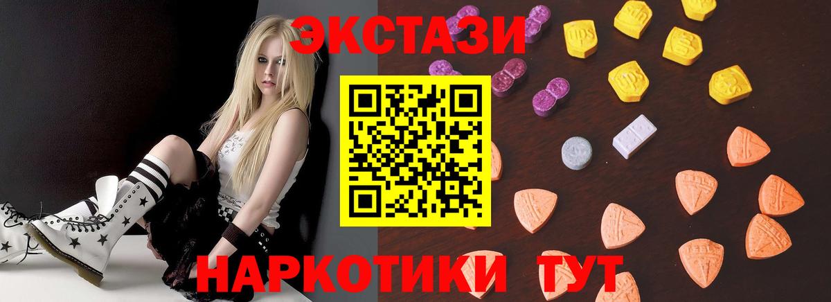 Экстази DUBAI Изобильный