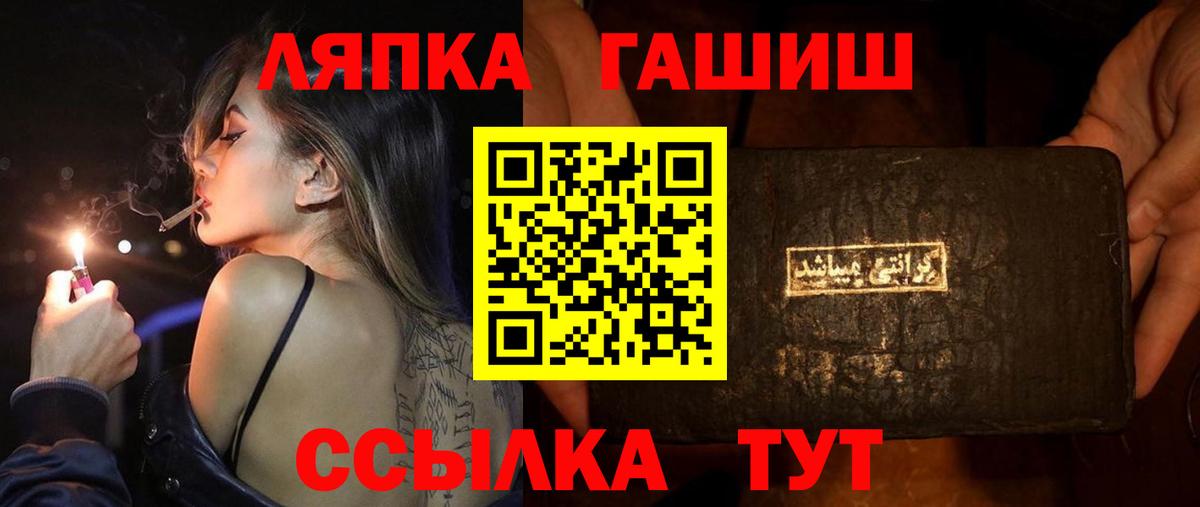 ГАШИШ 40% ТГК Изобильный