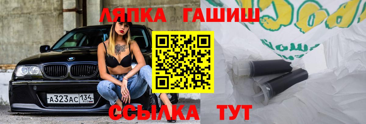 ГАШ Изолятор Изобильный