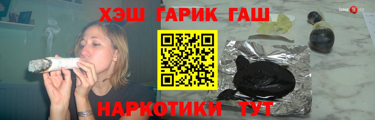 Изобильный  ГАШИШ  ГАШ hashish  Вход с VPN  ГАШИШ AMNESIA HAZE 