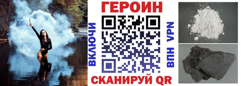 ГЕРОИН Афган  магазин  наркотиков  Изобильный 