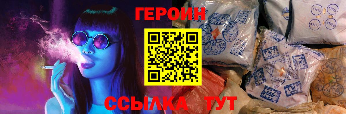 МДМА  Вход с VPN  Меф   Изобильный  ГАШ  ТГК  Бошки Шишки  ГАШИШ 