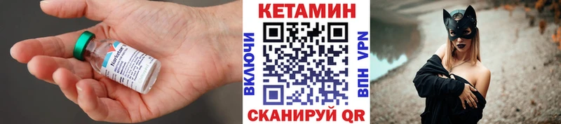 Кетамин VHQ  Изобильный 