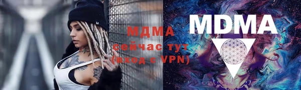 тгк Заводоуковск