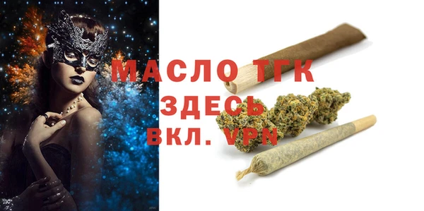 твердый Заволжск