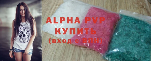 твердый Заволжск