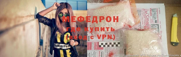 тгк Заводоуковск