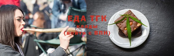 альфа пвп Зеленокумск