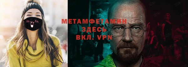 твердый Заволжск
