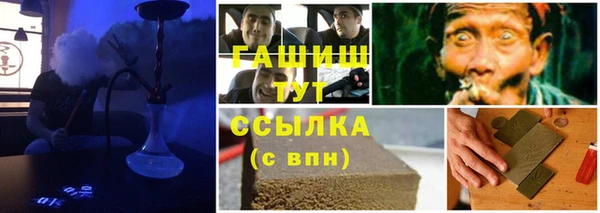 амфетамин Заволжье