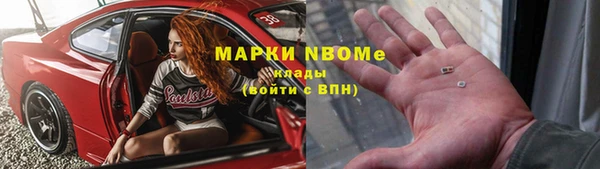 твердый Заволжск