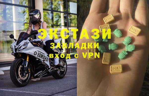 твердый Заволжск