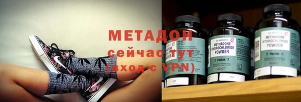 твердый Заволжск