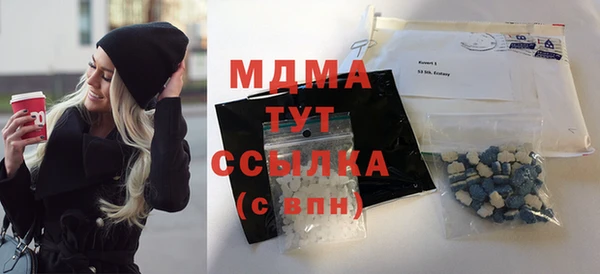 амфетамин Заволжье