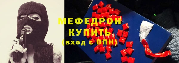 амфетамин Заволжье