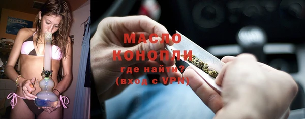 твердый Заволжск