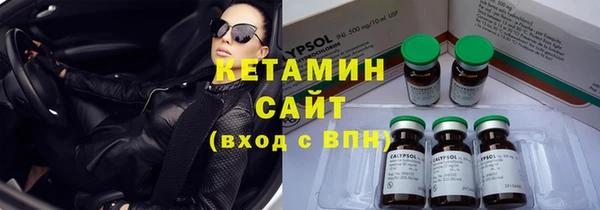 тгк Заводоуковск