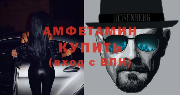твердый Заволжск