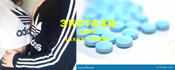 MDMA Premium VHQ Зеленодольск