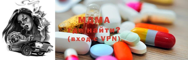 амфетамин Заволжье