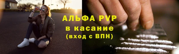 твердый Заволжск