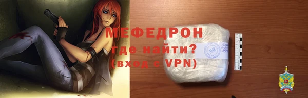 тгк Заводоуковск