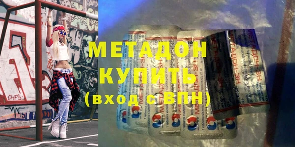 амфетамин Заволжье