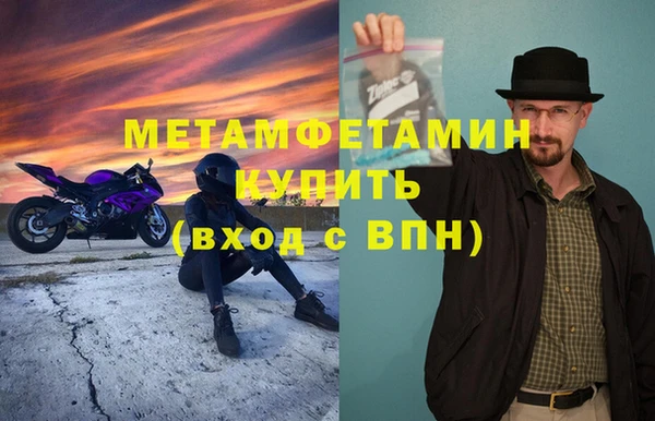 амфетамин Заволжье