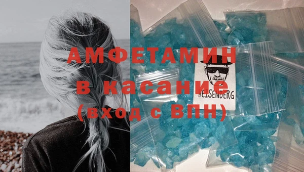 амфетамин Заволжье