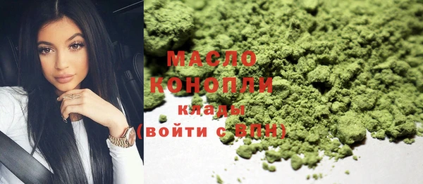 амфетамин Заволжье
