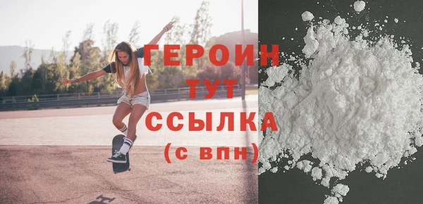 MDMA Premium VHQ Зеленодольск