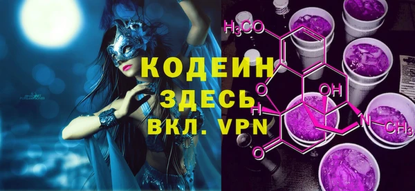 MDMA Premium VHQ Зеленодольск