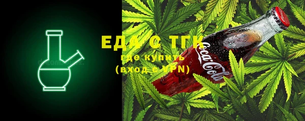 тгк Заводоуковск