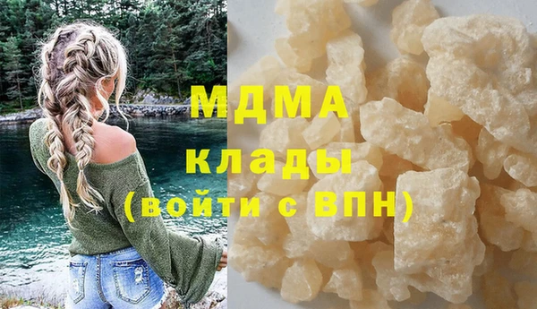 мефедрон мука Нягань