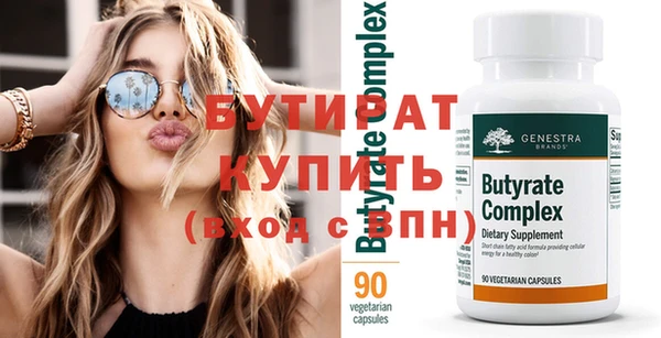 MDMA Premium VHQ Зеленодольск