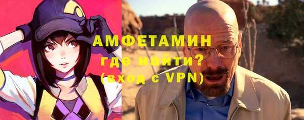 тгк Заводоуковск