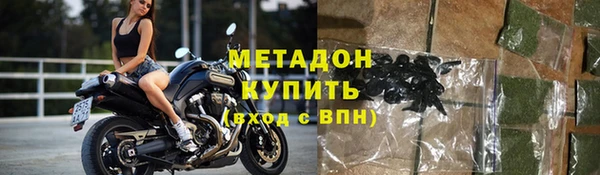 амфетамин Заволжье