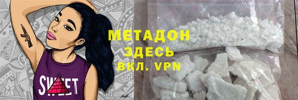 альфа пвп Зеленокумск