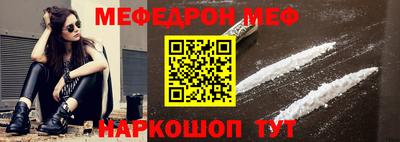 твердый Донецк