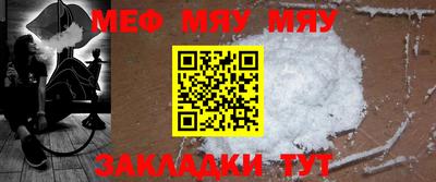ALPHA-PVP Заводоуковск