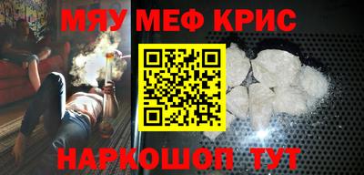 ALPHA-PVP Заводоуковск